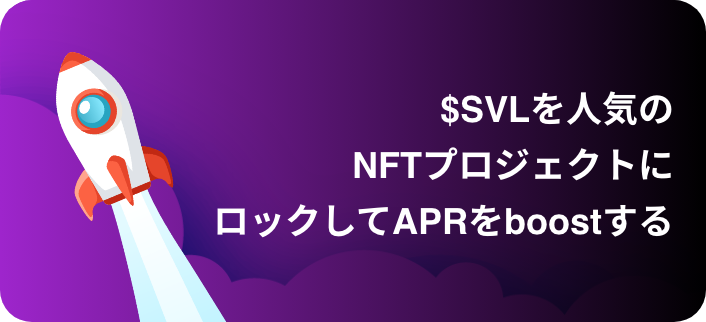 NFT Name